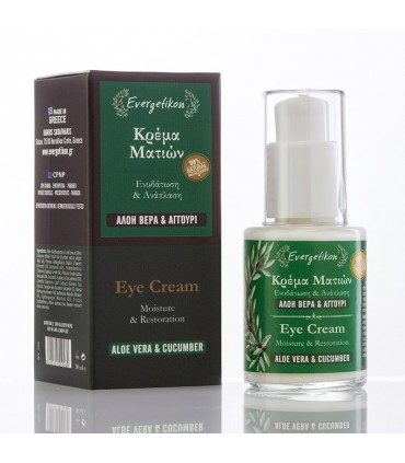 Handmade Eye Cream with Aloe Vera and Cucumber 30ml