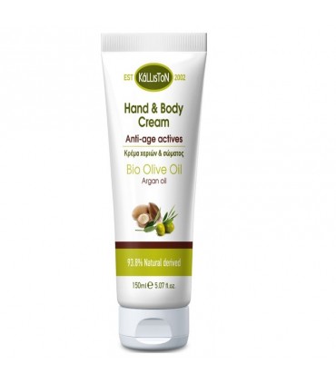 Hand & Body Cream Argan 150ml