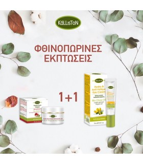 Kalliston Face Cream + Multi Action Eye Cream