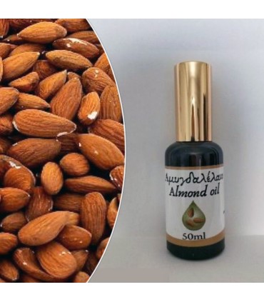 Pagaioils - Almond Oil, 5ml