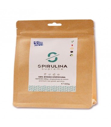 Organic Spirulina Powder - 200gr