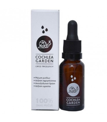 COCHLEA GARDEN SERUM With Snail Mucus